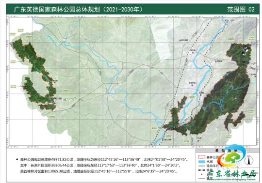 英德国家森林公园分为英西峰林片区和长湖片区。