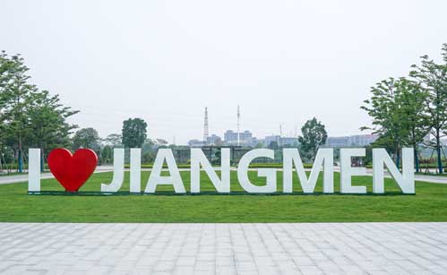 市政公园绿化养护(图1)