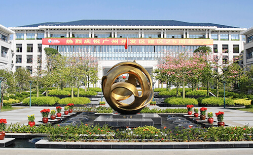 广州区府(图1)