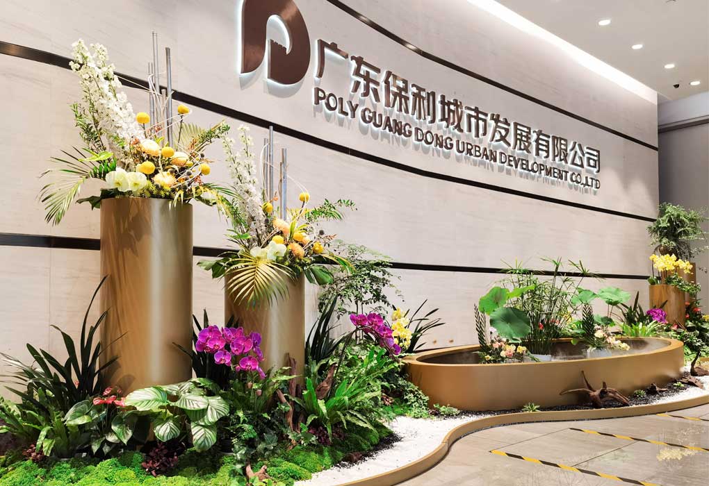 保利天幕广场绿植服务案例(图1)