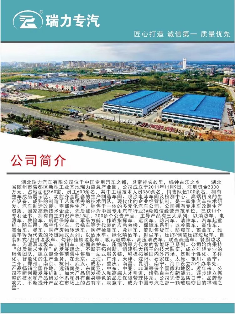 喷洒车洒水车8方洒水车喷洒车绿化养护约11.00万元(7)