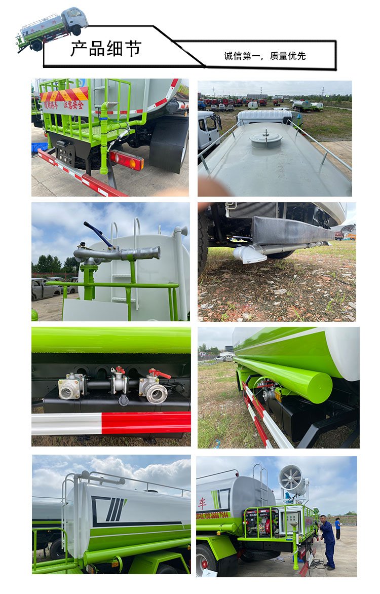 喷洒车洒水车8方洒水车喷洒车绿化养护约11.00万元(15)