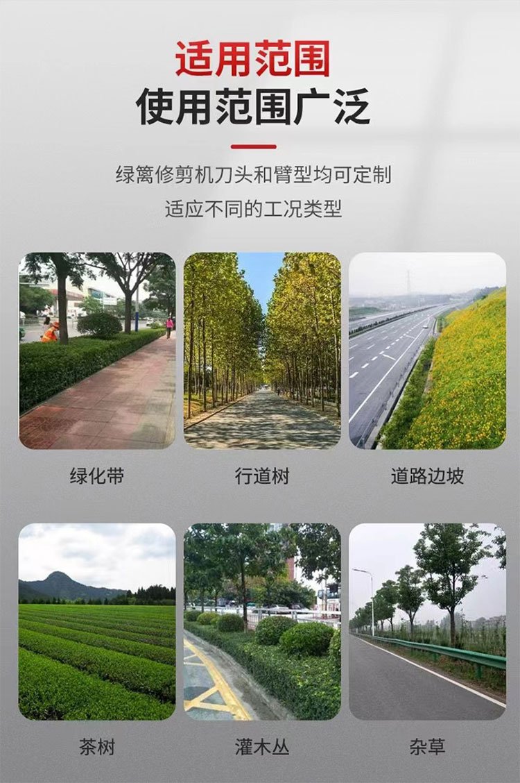 修剪机 高速公路斜坡杂草修剪 中央隔离带绿篱绿化养护 祥盛约面议元(9) 修剪机 高速公路斜坡杂草修剪 中央隔离带绿篱绿化养护 祥盛约面议元(9)