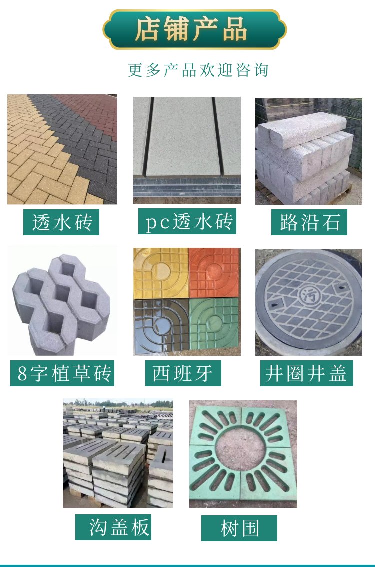 路沿石 道路两侧石材 道牙石加工厂 抗磨耐压 园林工程约30.00元(9)