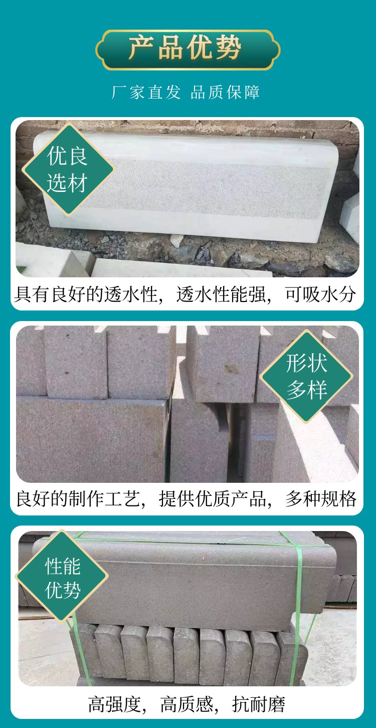 路沿石 道路两侧石材 道牙石加工厂 抗磨耐压 园林工程约30.00元(10)