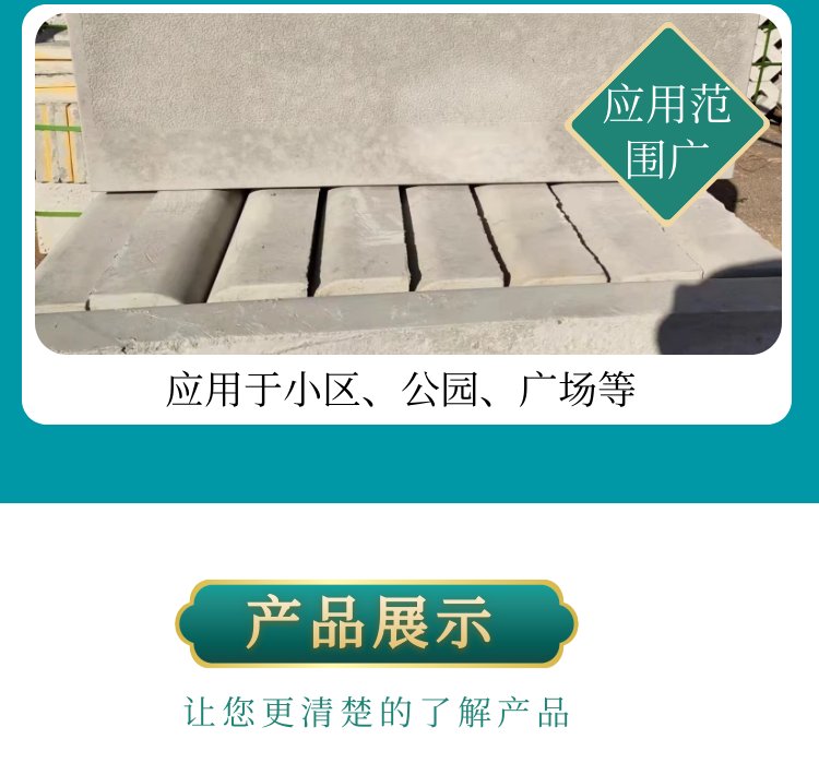 路沿石 道路两侧石材 道牙石加工厂 抗磨耐压 园林工程约30.00元(11)