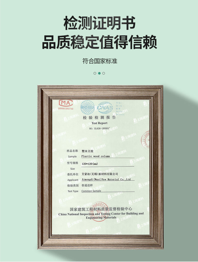 六圆孔塑木地板140*25红棕户外地板庭院阳台园林工程厂家供应木塑约95.00元(10)