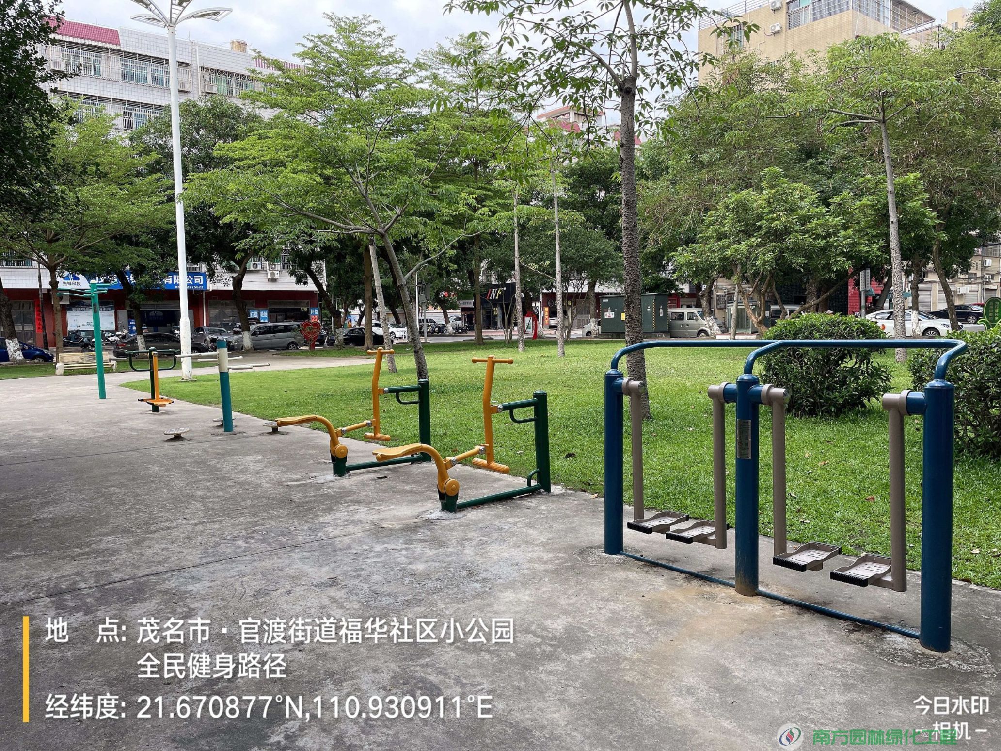 广东省茂名市茂南区官渡街道福华社区居民委员会官渡街道福华社区小公园全民健身路径园林绿化与养护