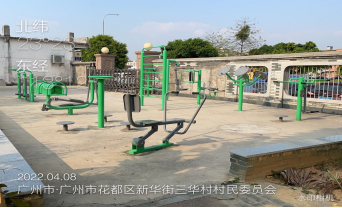 广东省广州市花都区新华街道三华村委会三华村村委园林绿化与养护