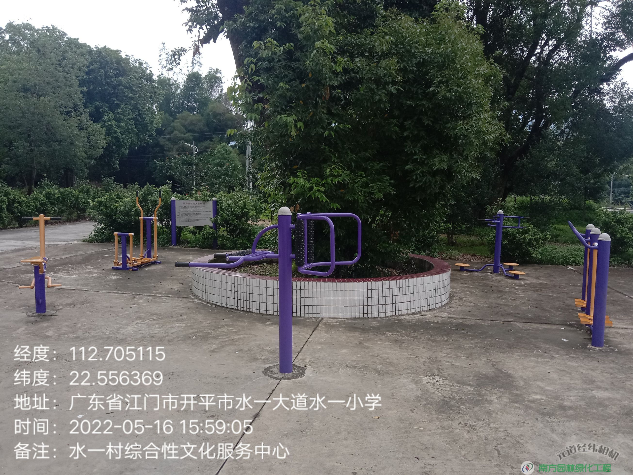广东省江门市开平市月山镇水一村委会月山镇水一村委会健身路径园林绿化与养护
